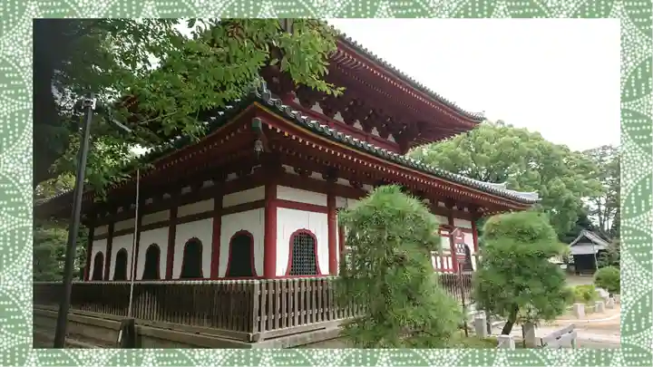 鑁阿寺(栃木県)