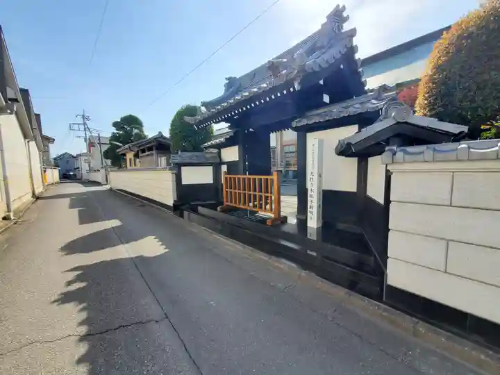 光性寺の山門・神門