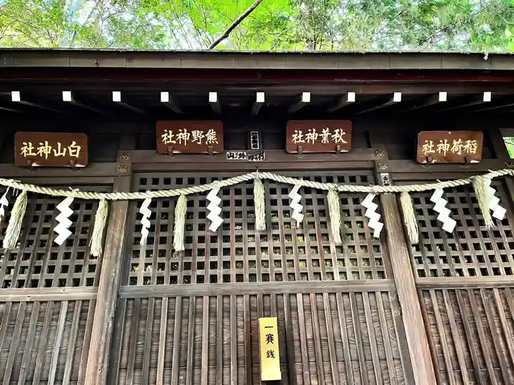 小平神明宮の末社・摂社