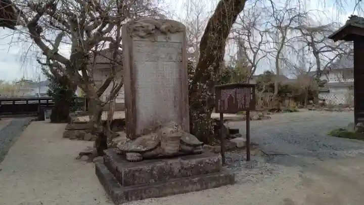 浄光寺(岐阜県)