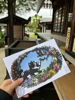 清宝院の御朱印