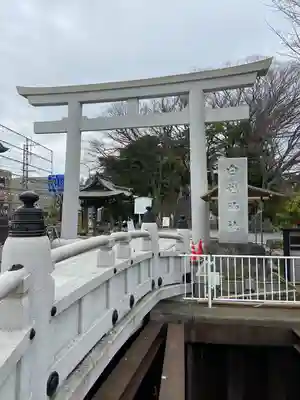 白旗神社(神奈川県)