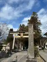 鹿嶋神社(福島県)