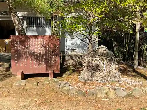 中山神社(山口県)