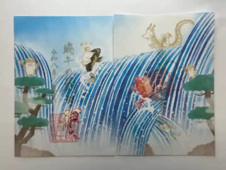 小野照崎神社の御朱印