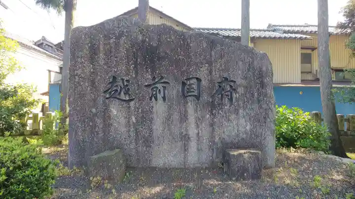 總社大神宮のその他建物