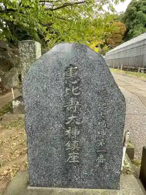 横浜　西方寺(神奈川県)