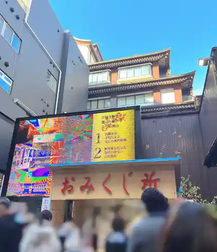 万松寺のその他建物