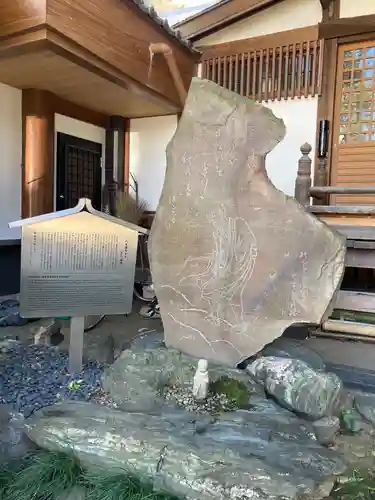 大圓寺のその他建物