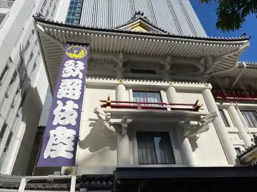 歌舞伎稲荷神社(東京都)