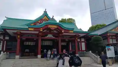 日枝神社(東京都)