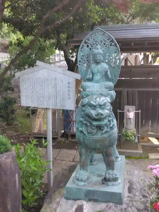 西林寺(神奈川県)