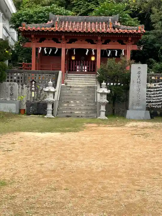 安里八幡宮の{uncategorized: "未分類", other: "その他", undefined: "問題あり", building: "その他建物", grave: "お墓", sacred_gate: "鳥居", guardian: "狛犬", statue: "像", buddha: "仏像", history: "歴史", nature: "自然", garden: "庭園", animal: "動物", pagoda: "塔", temizu: "手水舎", mountain_gate: "山門・神門", sanctuary: "本殿・本堂", subordinate: "末社・摂社", art: "芸術", scenery: "景色", jizo: "地蔵", ema: "絵馬", goshuin: "御朱印", omikuji: "おみくじ", items: "授与品その他", amulet: "お守り", goshuincho: "御朱印帳", eats: "食事", festival: "お祭り", votive_dance: "神楽", shichigosan: "七五三参", wedding: "結婚式", experience: "体験その他", initially: "初詣", around: "周辺", anti_infection: "感染症対策"}