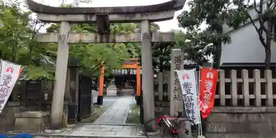 満足稲荷神社の鳥居