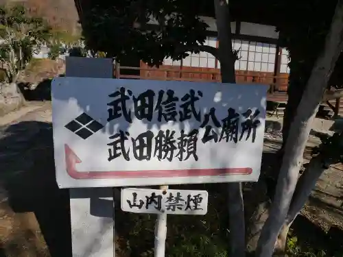 法泉寺のその他建物