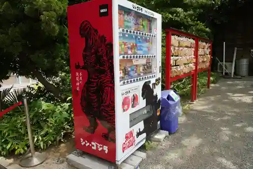 多摩川浅間神社の食事