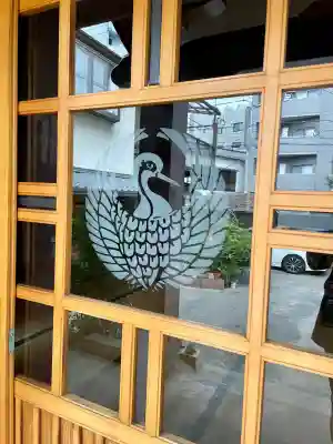感応寺(東京都)