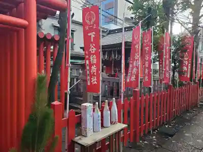 下谷神社(東京都)