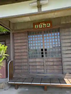 法然寺(岐阜県)