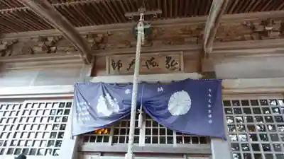 焼山寺(徳島県)