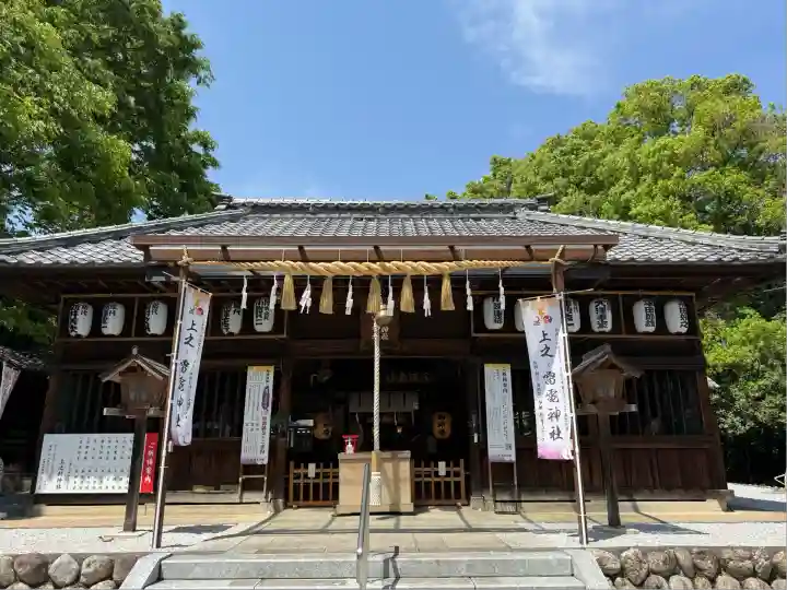 上之村神社(埼玉県)