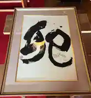 手力雄神社のその他建物