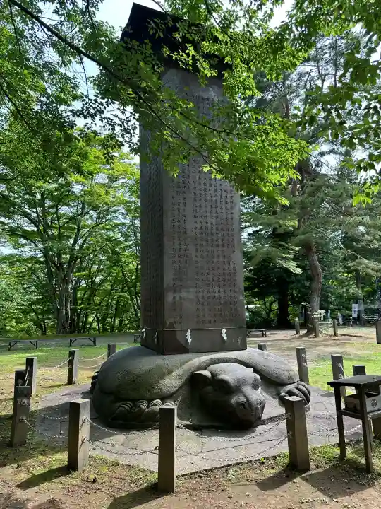 土津神社|こどもと出世の神さま(福島県)
