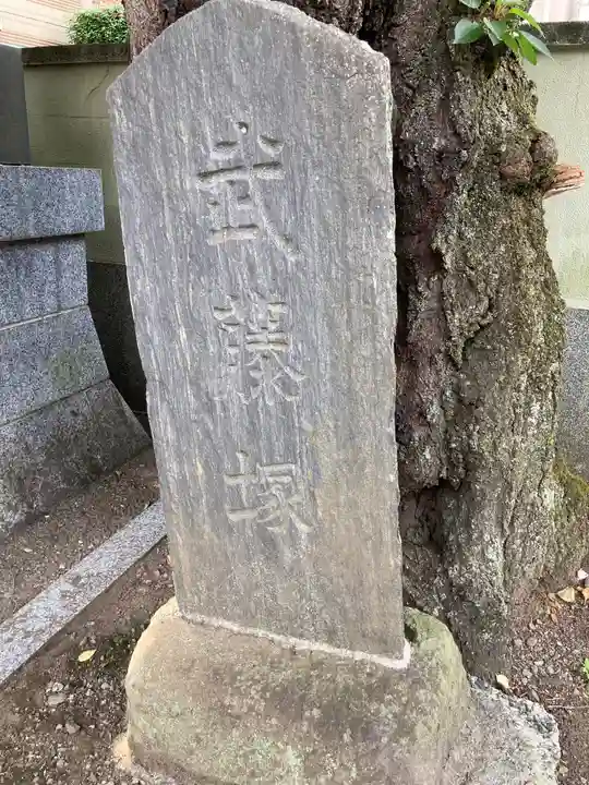 日蓮宗 浄運寺のその他建物