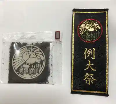 烏森神社の授与品その他