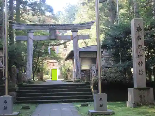 那谷寺の鳥居