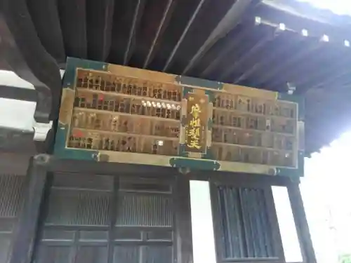 延命寺のその他建物