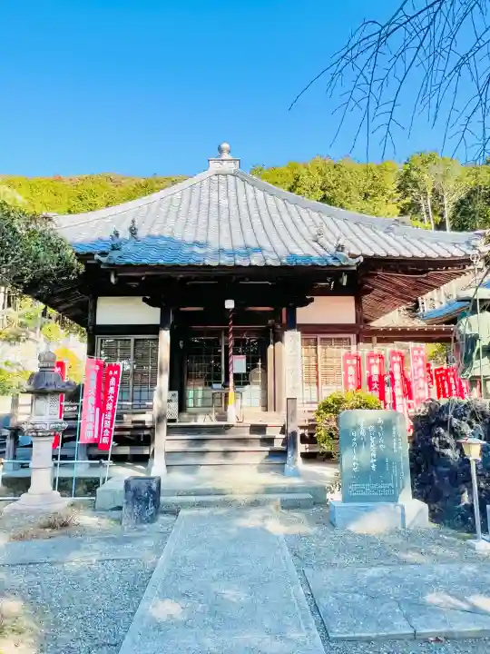 薬王院円如寺(千葉県)