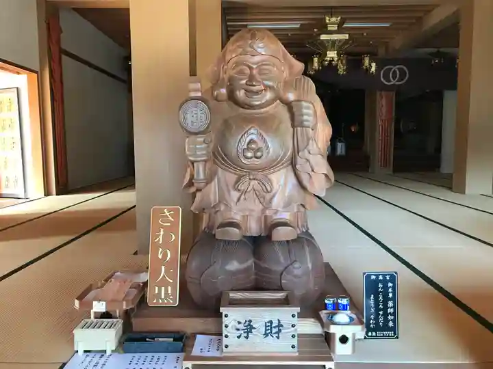 種間寺(高知県)