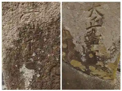 安達太良神社(福島県)