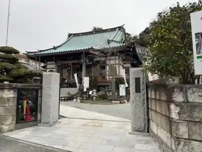 正法院の山門・神門
