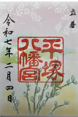 書き置き
500円