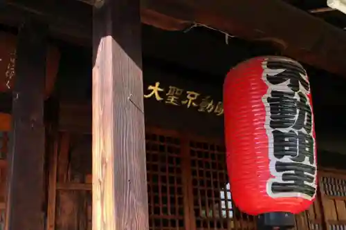 荘嚴浄土寺のその他建物