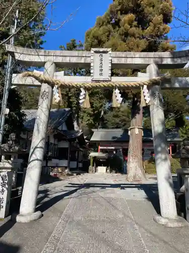 住吉大伴神社(京都府)