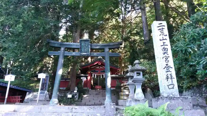 日光二荒山神社中宮祠の鳥居