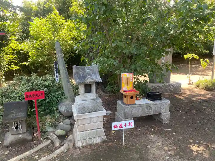 飯福神社(群馬県)