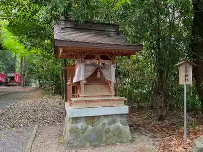 阿伎留神社の末社・摂社