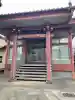 竜泉院の{uncategorized: "未分類", other: "その他", undefined: "問題あり", building: "その他建物", grave: "お墓", sacred_gate: "鳥居", guardian: "狛犬", statue: "像", buddha: "仏像", history: "歴史", nature: "自然", garden: "庭園", animal: "動物", pagoda: "塔", temizu: "手水舎", mountain_gate: "山門・神門", sanctuary: "本殿・本堂", subordinate: "末社・摂社", art: "芸術", scenery: "景色", jizo: "地蔵", ema: "絵馬", goshuin: "御朱印", omikuji: "おみくじ", items: "授与品その他", amulet: "お守り", goshuincho: "御朱印帳", eats: "食事", festival: "お祭り", votive_dance: "神楽", shichigosan: "七五三参", wedding: "結婚式", experience: "体験その他", initially: "初詣", around: "周辺", anti_infection: "感染症対策"}