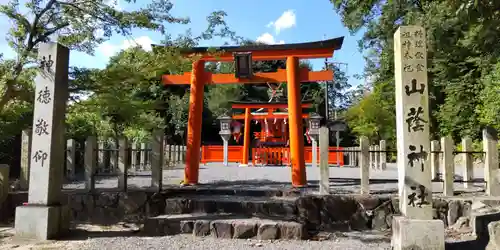 吉田神社の鳥居