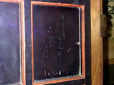 如意輪寺(奈良県)