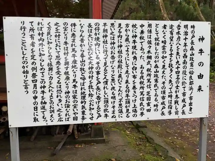 日枝神社の{uncategorized: "未分類", other: "その他", undefined: "問題あり", building: "その他建物", grave: "お墓", sacred_gate: "鳥居", guardian: "狛犬", statue: "像", buddha: "仏像", history: "歴史", nature: "自然", garden: "庭園", animal: "動物", pagoda: "塔", temizu: "手水舎", mountain_gate: "山門・神門", sanctuary: "本殿・本堂", subordinate: "末社・摂社", art: "芸術", scenery: "景色", jizo: "地蔵", ema: "絵馬", goshuin: "御朱印", omikuji: "おみくじ", items: "授与品その他", amulet: "お守り", goshuincho: "御朱印帳", eats: "食事", festival: "お祭り", votive_dance: "神楽", shichigosan: "七五三参", wedding: "結婚式", experience: "体験その他", initially: "初詣", around: "周辺", anti_infection: "感染症対策"}