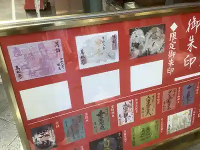 万松寺(愛知県)