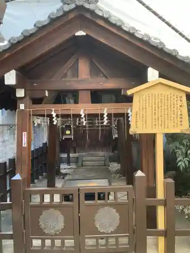 神明神社(京都府)