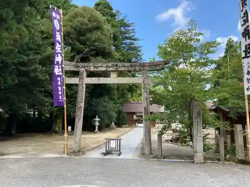 須佐神社(島根県)