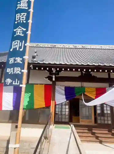 高龍寺の本殿