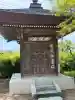 秩父札所1番 四萬部寺(埼玉県)